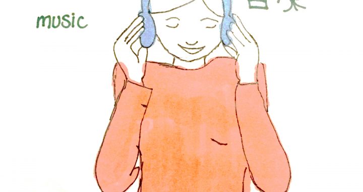 Why Listen to Music in Different Languages?