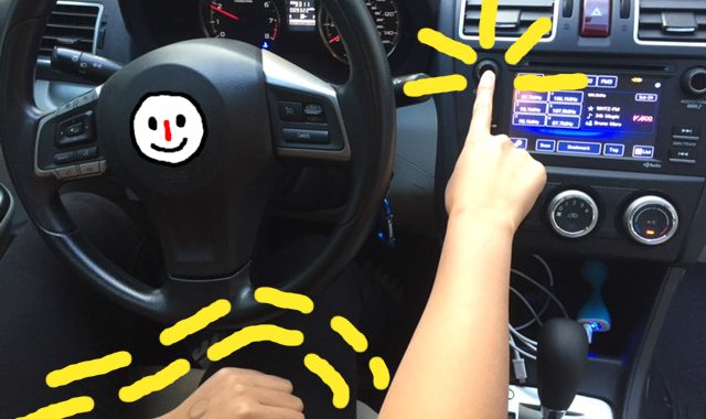 The Future of Cars is a Hands-off Approach