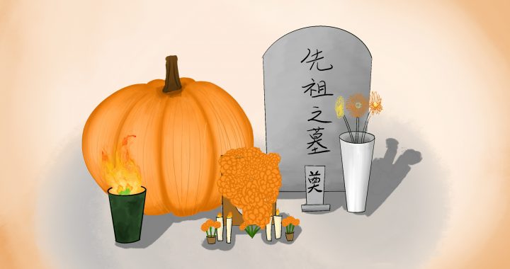 How is Halloween Celebrated  in Different Cultures?